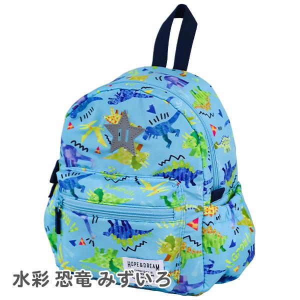 F.O.KIDS 通園リュック 保育園 子供用 キッズ 女の子 男の子 F.O.KIDS 通園リュック 保育園 子供用 キッズ 女の子 男の子