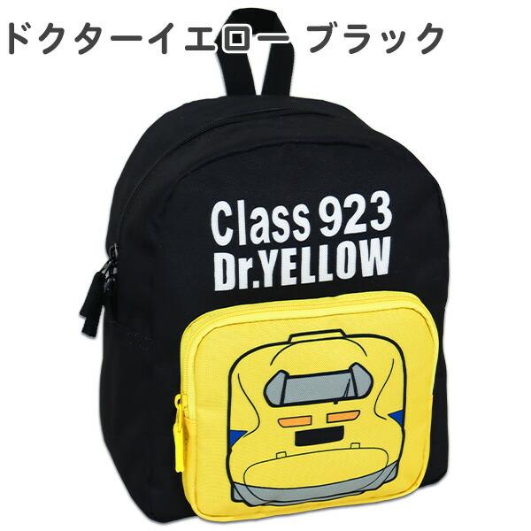 moujonjon（ムージョンジョン） リュック 通園リュック 保育園 男の子