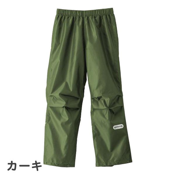 OUTDOOR PRODUCTS（アウトドアプロダクツ） レインパンツ キッズ