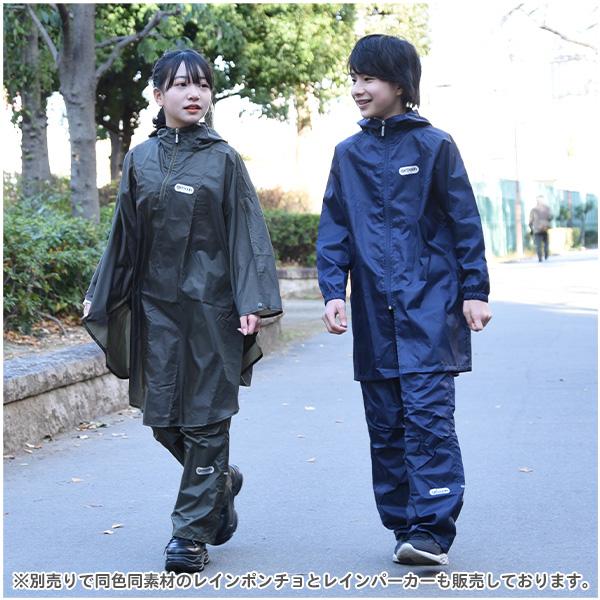 OUTDOOR PRODUCTS（アウトドアプロダクツ） レインパンツ キッズ