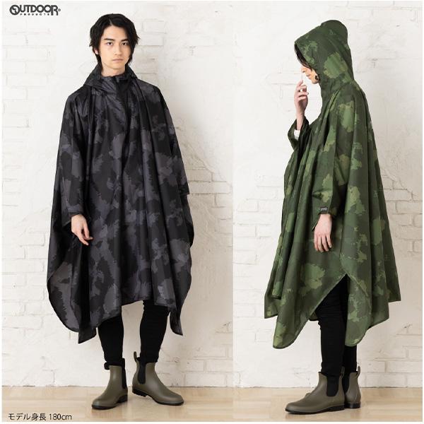 OUTDOOR PRODUCTS（アウトドアプロダクツ） レインポンチョ メンズ M