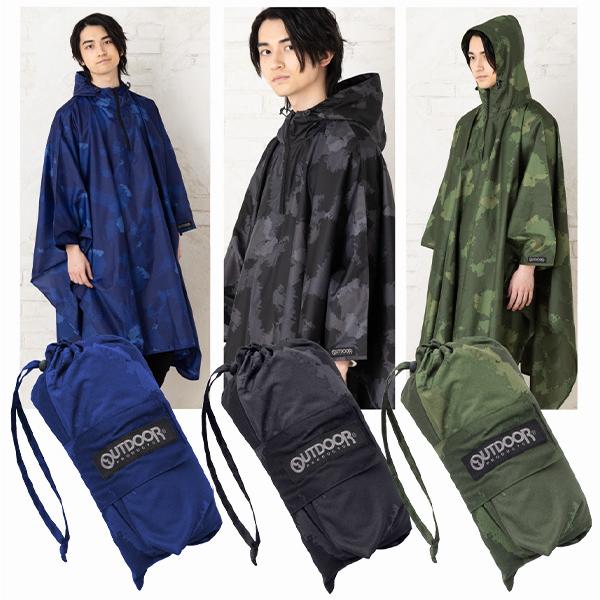 OUTDOOR PRODUCTS（アウトドアプロダクツ） レインポンチョ メンズ M