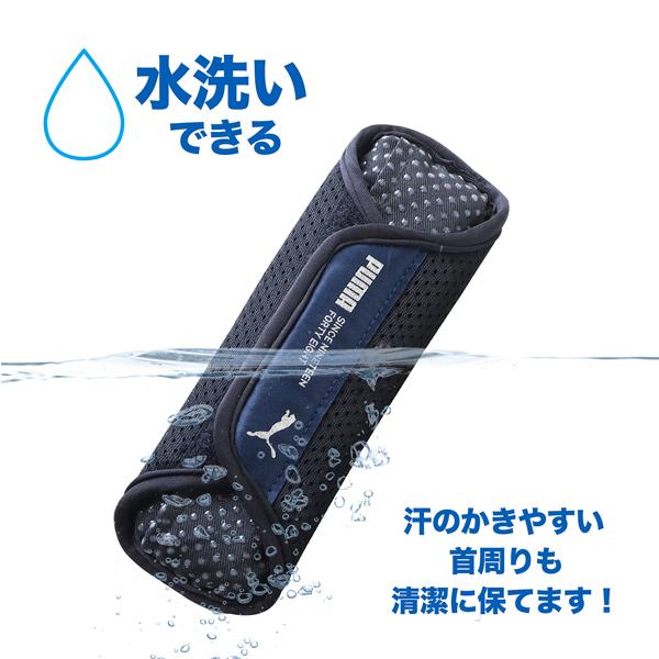 PUMA（プーマ） ランドセル 肩パッド 負担 軽減 ショルダーパッド