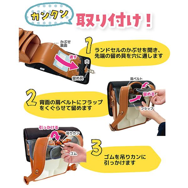 ELAN/子ども用/男子/女子兼用　150㎝　ストックとカバー付き ランドセルカバー 黄色 1年生 男の子 女の子 ポケット付 収納