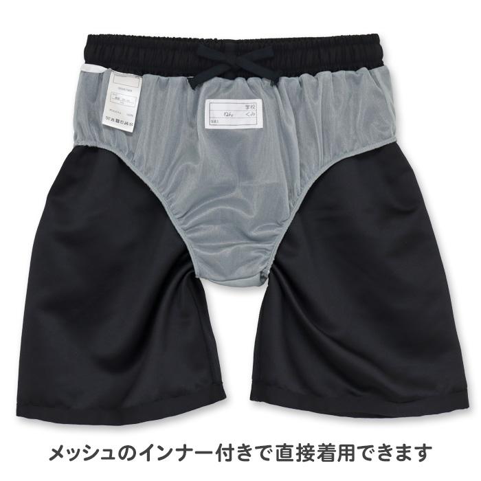 男の子まとめ売り　大量　水着　肌着　パンツ　卒業式服　150 160 スクール水着 男子 男の子 キッズ ジュニア サーフパンツ 無地 黒