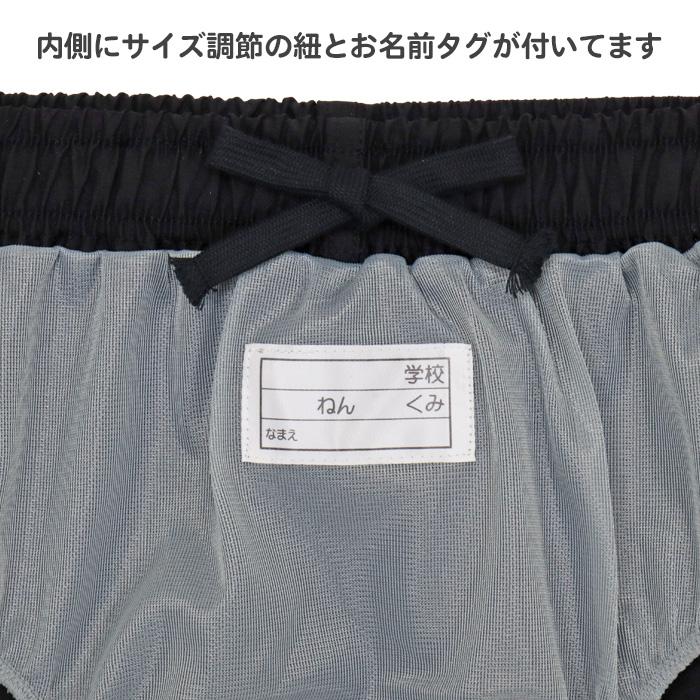 男の子まとめ売り　大量　水着　肌着　パンツ　卒業式服　150 160 スクール水着 男子 男の子 キッズ ジュニア サーフパンツ 無地 黒
