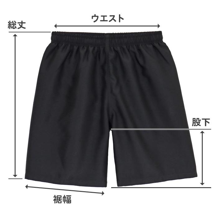 スクール水着 男子 男の子 キッズ ジュニア サーフパンツ 無地 黒