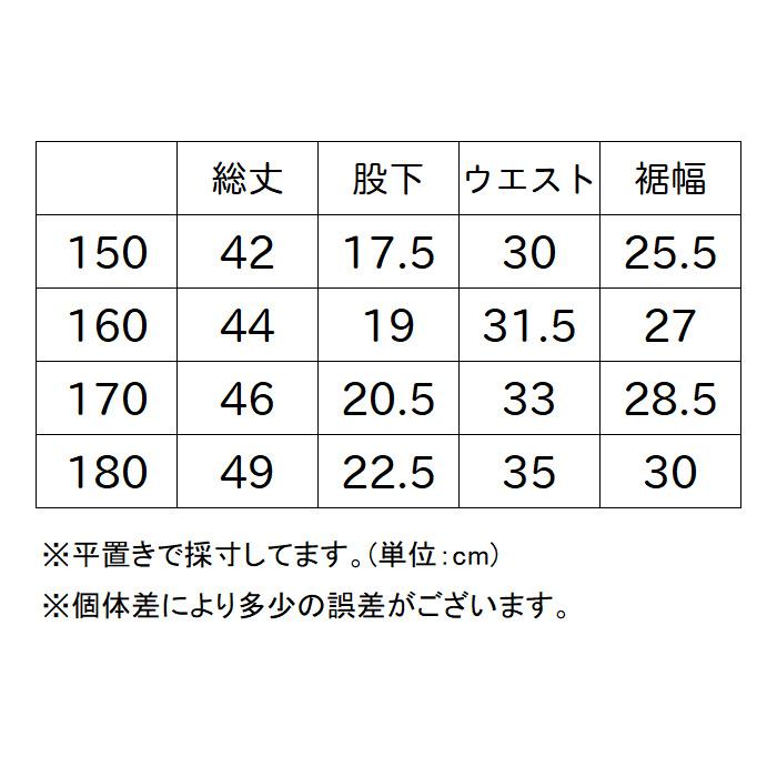スクール水着 男子 男の子 キッズ ジュニア サーフパンツ 無地 黒