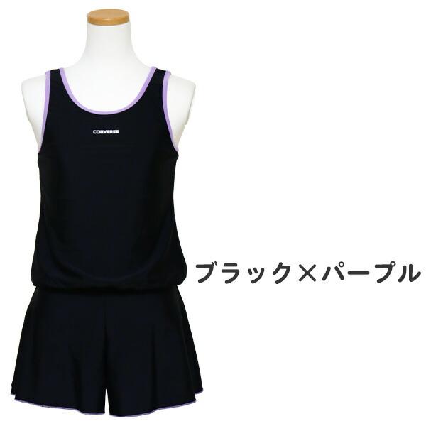 CONVERSE（コンバース） スクール水着 女の子 ワンピース (300307