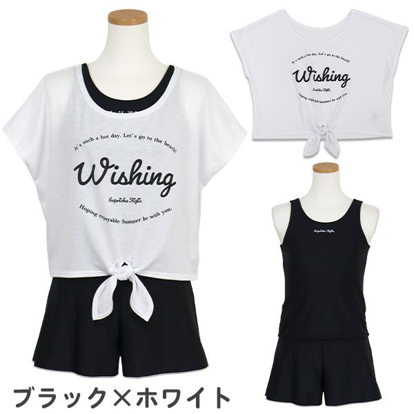 スクール水着 Tシャツ付き 女の子 Capricho Figlia(300320) セパレート