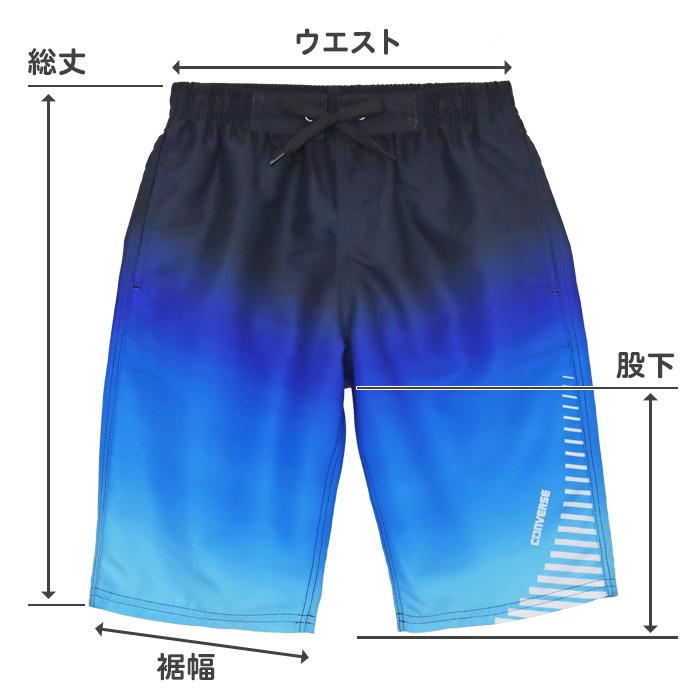 CONVERSE（コンバース） 水着 男の子 男子 キッズ ジュニア サーフ