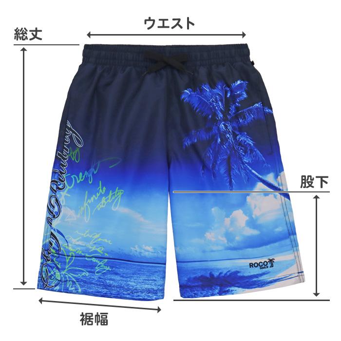 ROCO NAILS（ロコネイル） 水着 男の子 男子 キッズ ジュニア サーフ