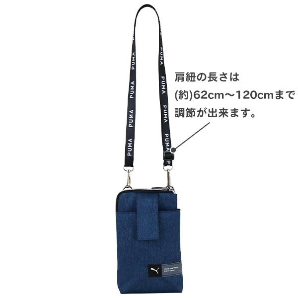 PUMA（プーマ） スマホショルダー スマホポーチ ショルダー (PM490) お