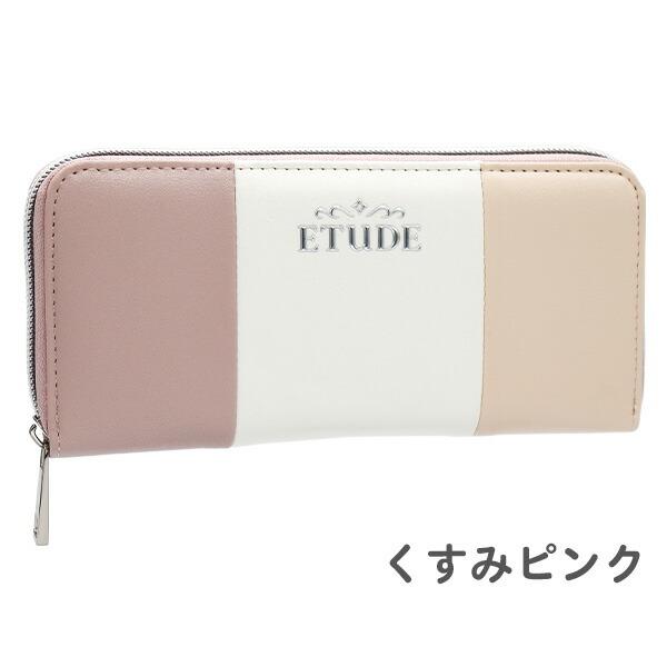 財布 長財布 ジュニア キッズ レディース 女の子 ETUDE エチュード(ETS-0011) ファスナー おしゃれ 高校生 中学生 小学生 女子 子供 韓国コスメ ブランド サイフ｜friendly-store｜05