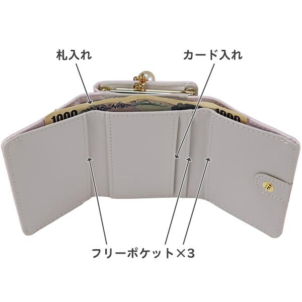 BECKER 編み込みデザイン ミニサイズ 三つ折り財布　タッセルチャーム付き 楽天市場】三つ折り財布 レディース コンパクト 財布 三つ折り