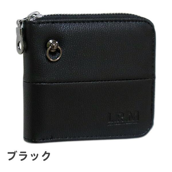 財布 二つ折り L.R.M(CMK20-0683) 合皮 リングパーツ付き ラウンド 