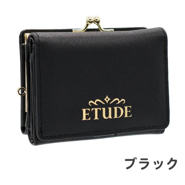 財布 コンパクト 三つ折り がま口 ジュニア キッズ レディース 財布 コンパクト 三つ折り がま口 ジュニア キッズ レディース