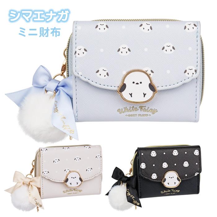 財布 ミニ財布 三つ折り 女の子 シマエナガ (WC25005) サイフ おしゃれ