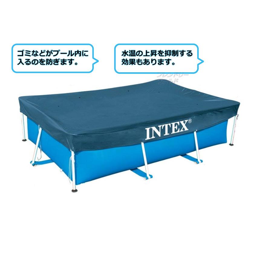 INTEX インテックス フレーム プール カバー付き 300 cm Ｘ 200 cm X 
