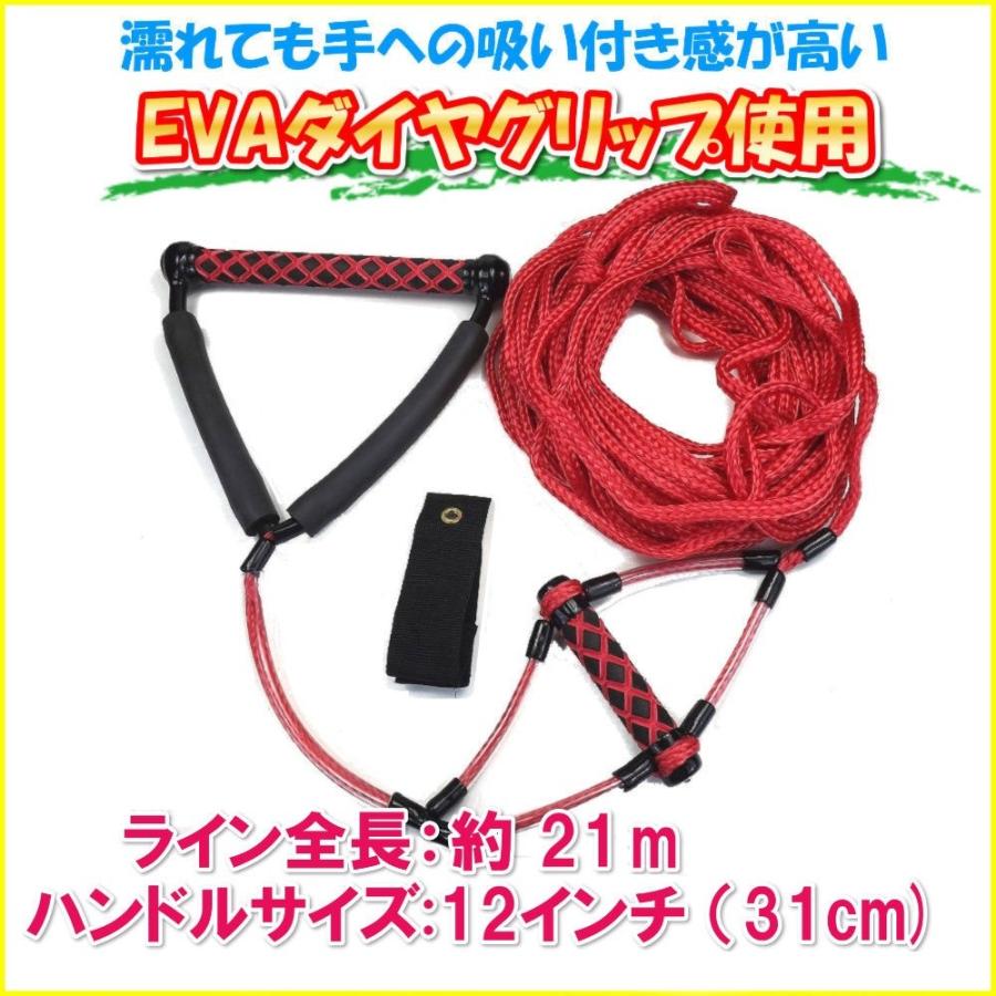 ウェイクボード 用 12インチ サブハンドル付き ハンドル