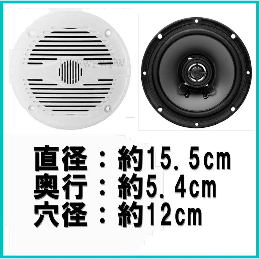 防水 マリン スピーカー ２WAY 最大出力 １５０Ｗ ２個セット 白色の画像