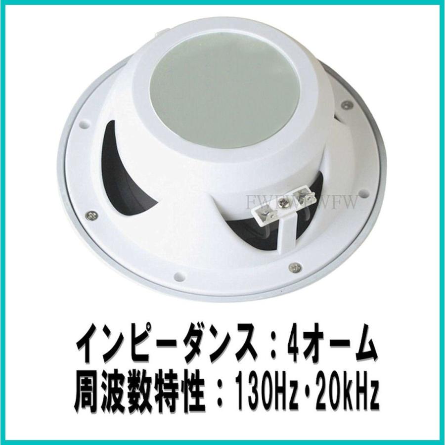 防水 マリン スピーカー ２WAY 最大出力 １５０Ｗ ２個セット 白色の画像