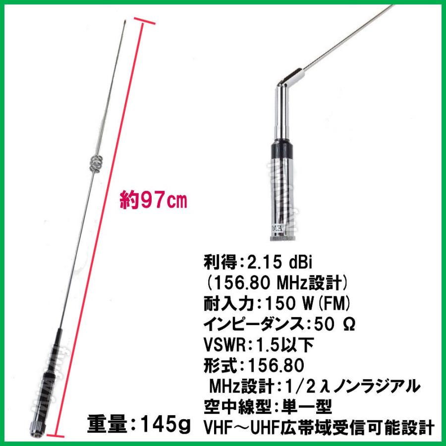 国際 マリン VHF　専用設計　 中心周波数 156.80 MHz　高性能・広帯域受信可能　アンテナ　新品｜friendly-world-shop｜03