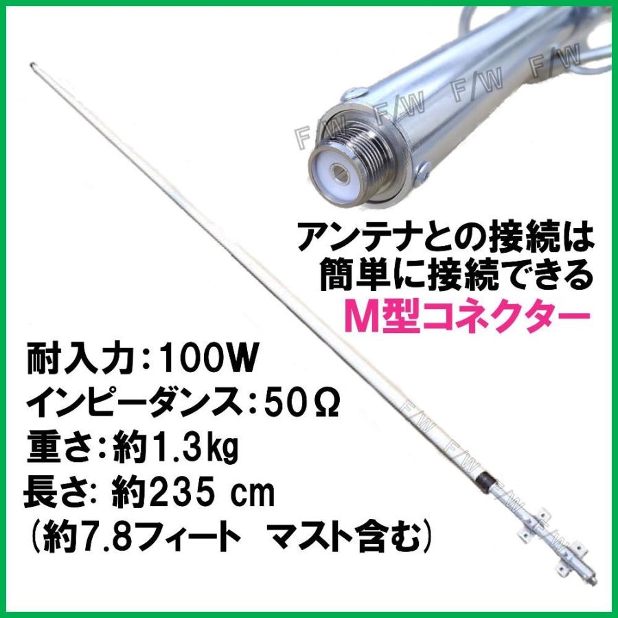 マリンアンテナVHF-GP M型コネクター ファイバーグラス製 マリンアンテナVHF-GP M型コネクター ファイバーグラス製
