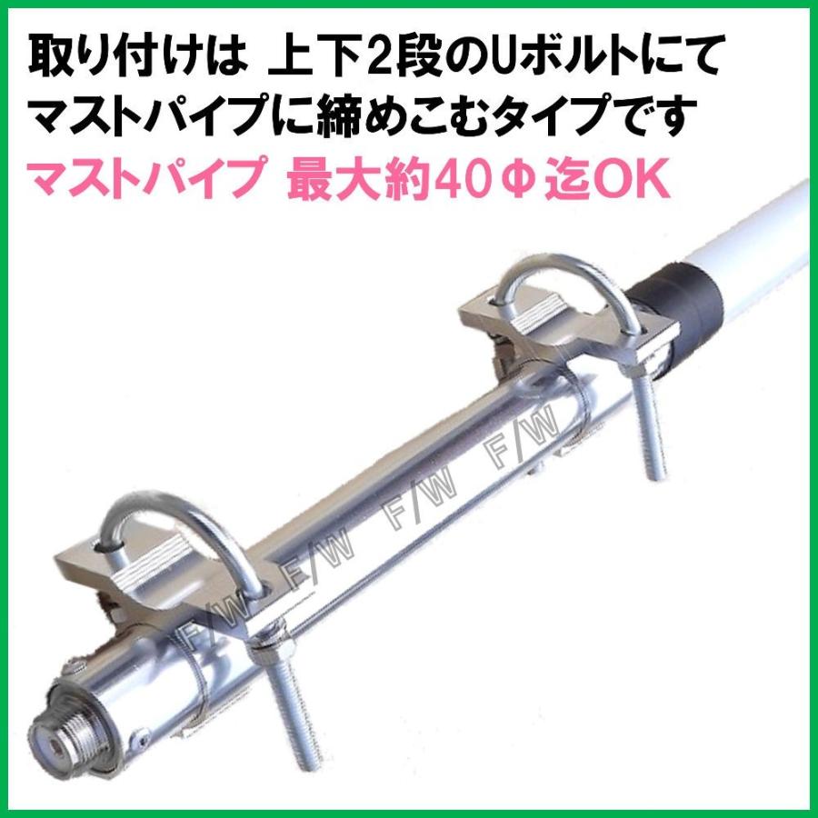 マリンアンテナVHF-GP M型コネクター ファイバーグラス製