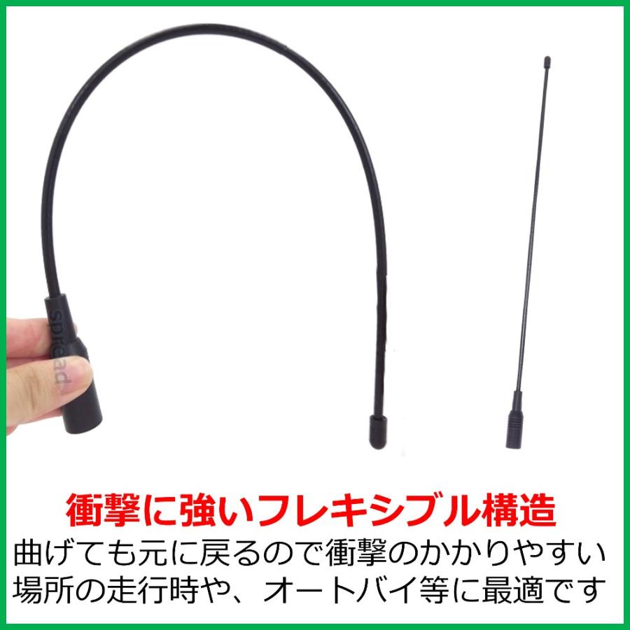 351MHz デジタル 簡易 無線 専用設計 ハンディー用 フレキシブル