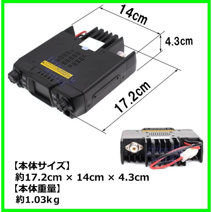 VHF帯 大出力100W♪ 4周波同時受信可能 Jなし ワイド送受信OK♪車載