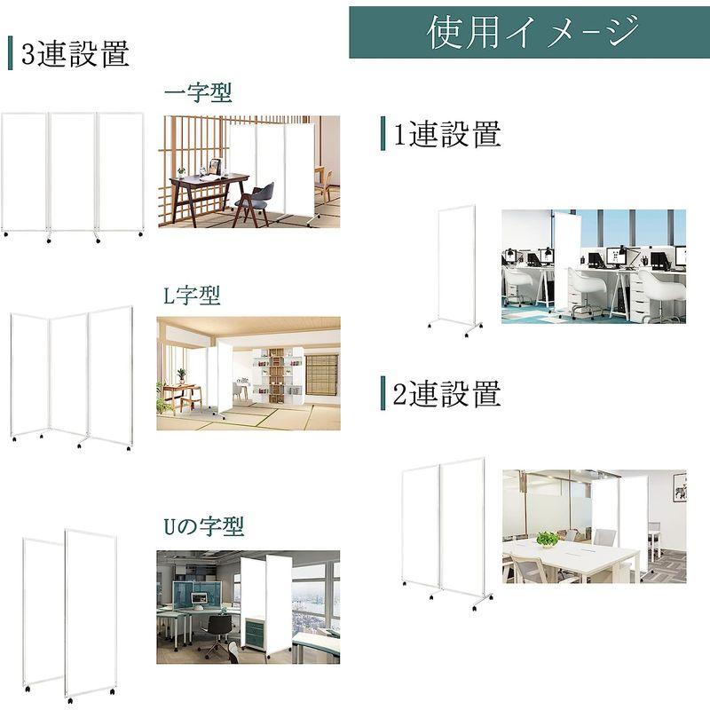 パーテーション　折りたたみ　ホワイトボード　間仕切り　幅180×奥行50×高さ180cm　パーティション　3連　自立　キャスター付き　スクリ