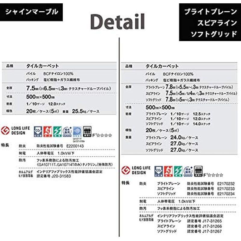 タイル パネルカーペット 東リ タイルカーペット GA100T 50×50cm パネルカーペット タイルカーペット GA100T 50×50cm