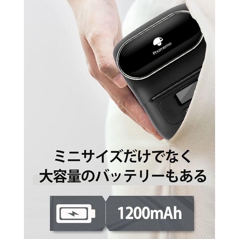 バーコードラベルプリンター　Phomemo　M110　スマホ　感熱ラベルプリンター　値札プリンター　ラベルライター本体　3巻ラベル付き　宛名