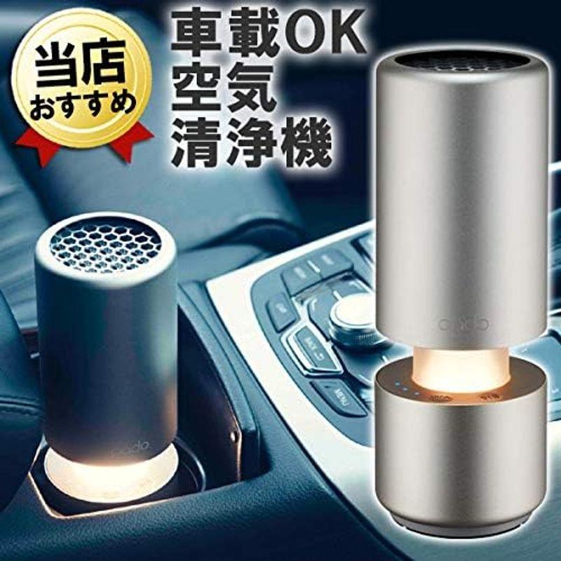 LEAF Portable （シルバー） LEAF Portable 空気清浄機 MP-C30