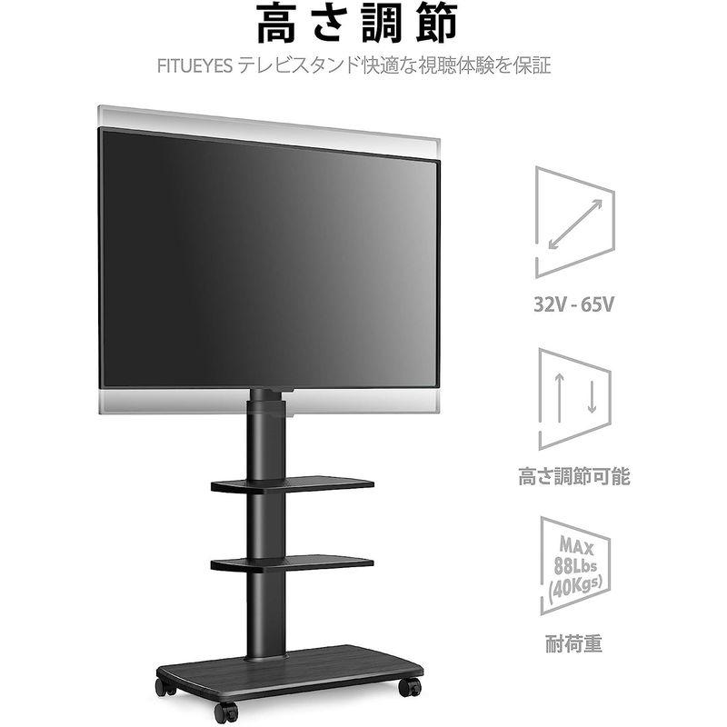 テレビ台 ローボード FITUEYES テレビスタンド 32?65型対応 キャス ローボード テレビスタンド 65型対応 5cm