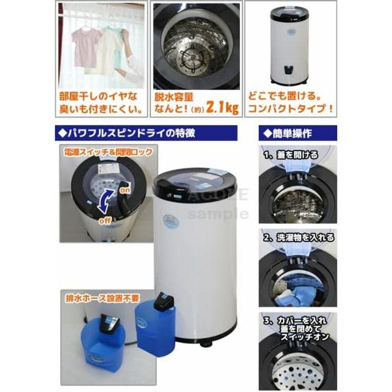 家電・生活家電 家庭用超高速脱水機 Powerful SpinDry APD-6.0 ALUMIS アルミス (約)2.1kg (乾いた衣類の状態) 一般的｜friendlyfactory｜05