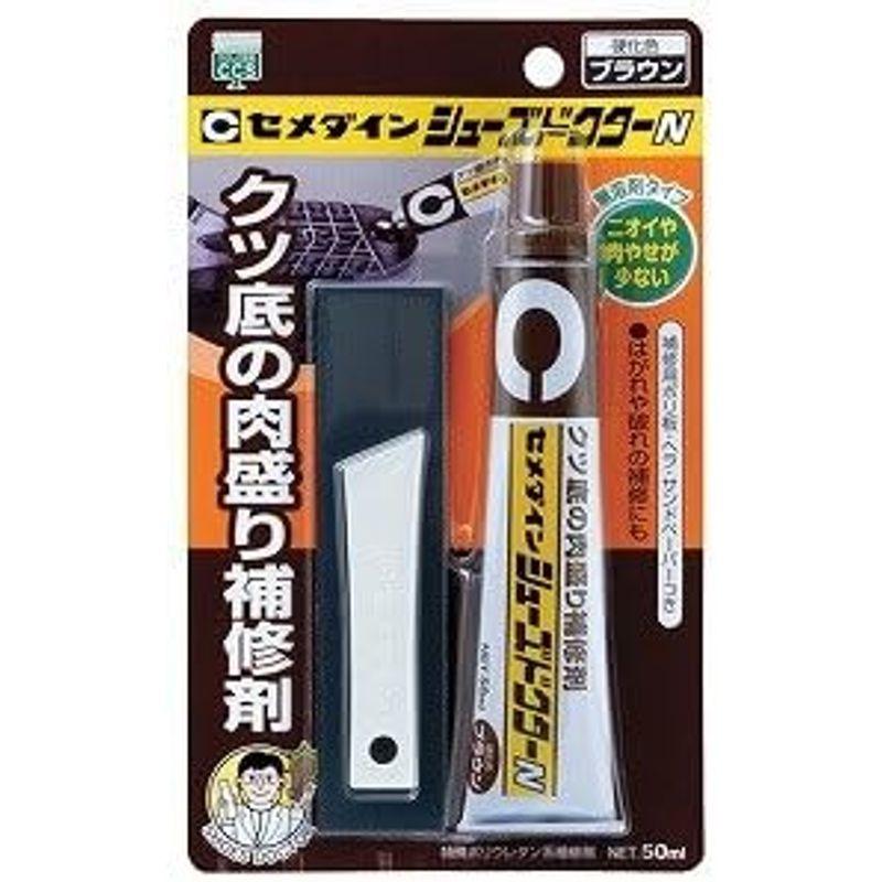 シューズケア用品　セメダイン　シューズドクターN　P50ml　HC-002　10セット　ブラウンタイプ