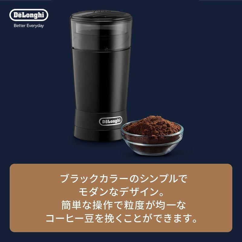 キッチン用品 デロンギ(DeLonghi)カッター式電動コーヒーグラインダー 粗挽き~中細挽き KG200J 黒｜friendlyfactory｜10