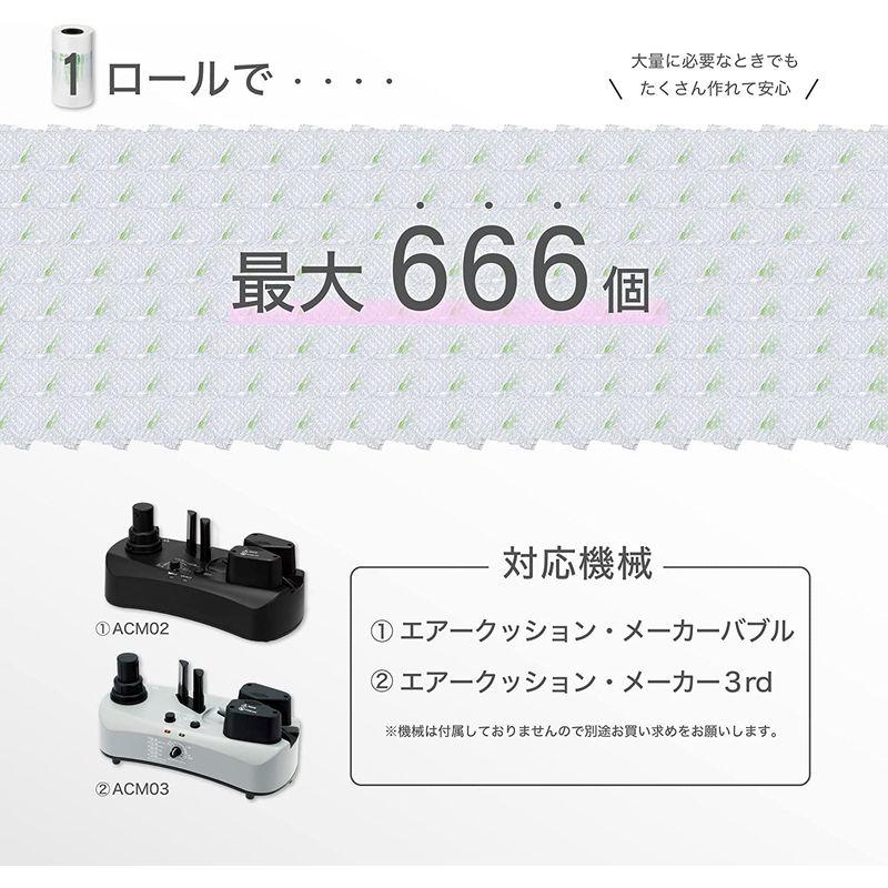 緩衝材　アスウィル　エアークッションフィルム　ACB4430　緩衝材作成機用　ロールフィルム　バブルタイプ　粒径4cm　300×400mm　200M