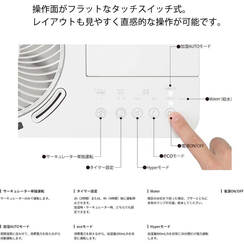 家電・生活家電 サンカ サーキュレーター 付 パワー スチーム式 加湿器 800ml/h タンク容量4L 大容量 ホワイト SSH-8000 アロマ スチー｜friendlyfactory｜06