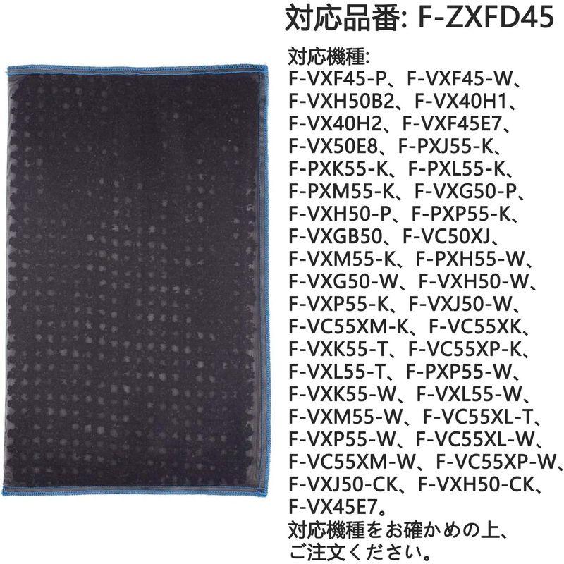 空気清浄機用交換フィルター F-ZXGP50 集じんフィルター と F-ZXFD45 脱臭フィルター加湿空気清浄機用交換フィルター F-PXS55 F-VXG50 F-｜friendlyfactory｜07