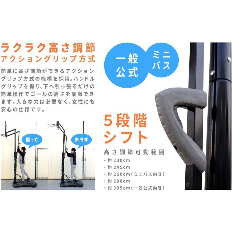 スポーツ バスケットボール ゴール アーチループ(ARCH-LOOP) バスケットゴール ゴール ARCH LOOP バスケットゴール