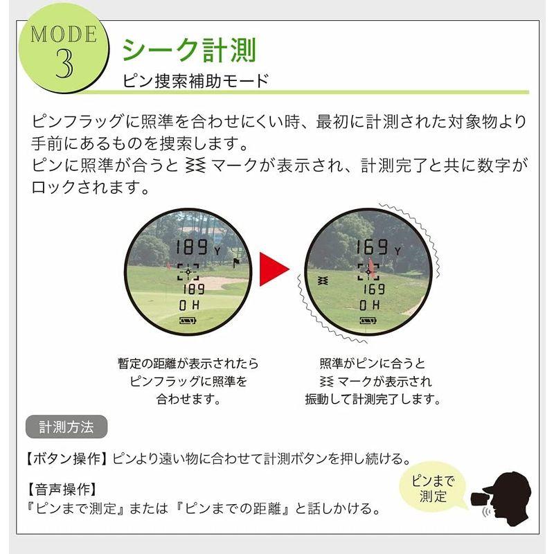 ゴルフ用距離計 Shot Navi VoiceLaser -LEO(ブラック) Navi VoiceLaser LEO ブラック