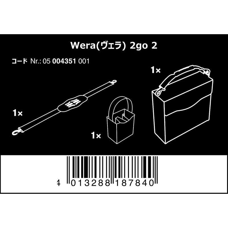 工具バッグ　Wera(ヴェラ)　2GO　3点セット　004351　ツールバッグ