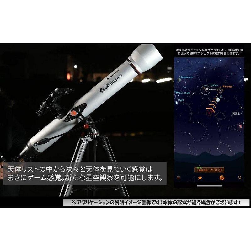 天体望遠鏡 ビクセン(Vixen) セレストロン StarSense Explorer スターセンス エクスプローラー LT80AZ 日本語｜friendlyfactory｜05