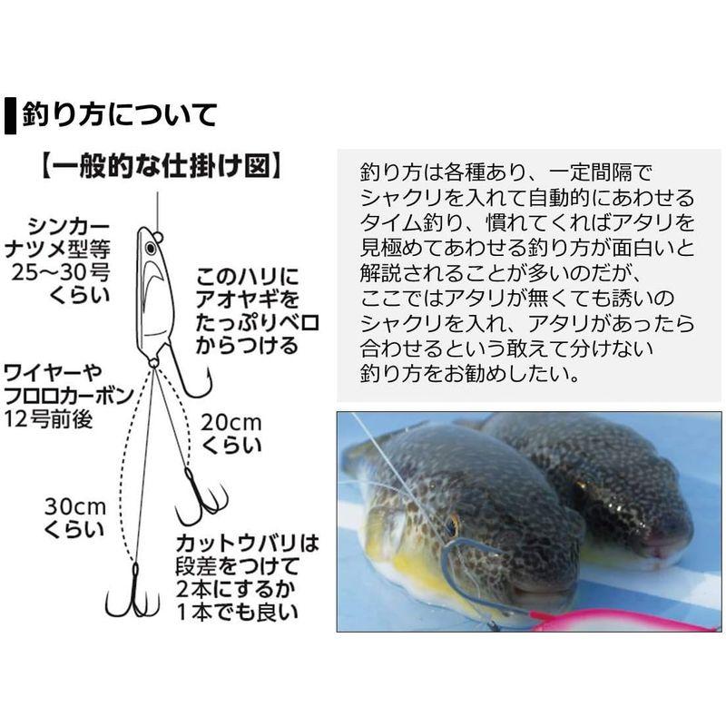 船竿 ダイワ(DAIWA) カットウフグ X HH-150・R 釣り竿 DAIWA 船竿 カットウフグ HH ：1