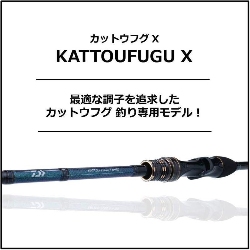 船竿 ダイワ(DAIWA) カットウフグ X HH-150・R 釣り竿 DAIWA 船竿 カットウフグ HH ：1