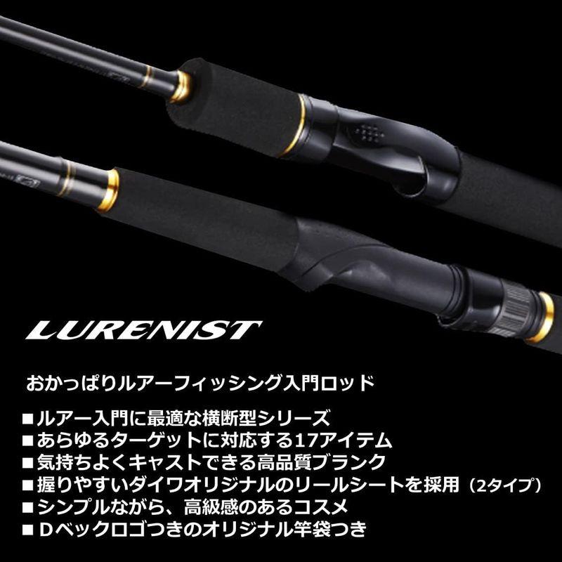 ダイワ(DAIWA) ルアーニスト 釣り竿 万能ルアー(シーバス)ロッド 90ML