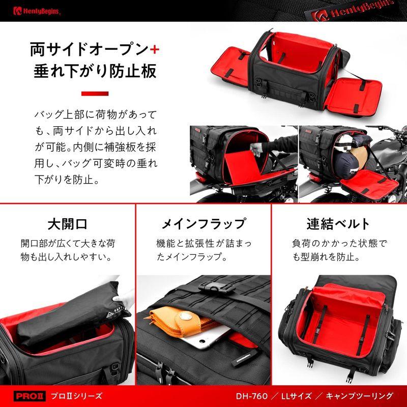 バイク用キャンプ用品 デイトナ ヘンリービギンズ バイク用 キャンプ シートバッグ PRO2 LLサイズ(55-70L) 大容量 キャンプツーリング DH-760｜friendlyfactory｜03